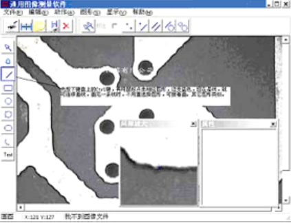 二維圖像測(cè)量軟件